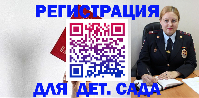 прописка иностранных граждан в Калининграде